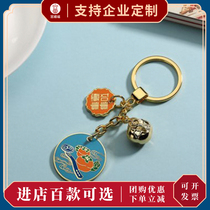 Forbidden City Cultural and Creative purple forbidden things Ruyi pendant Key chain bag hanging creative gifts