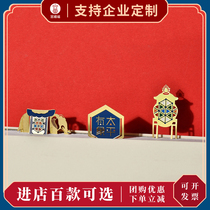 Forbidden City Cultural and Creative Gifts Taiping Youxiang Bookmark Forbidden City bookmark