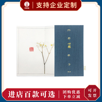 The only way to go through the Heart Sutra notebook Copy the heart Sutra Heart Sutra manual Creative notebook Simple small fresh notes