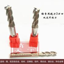 Tungsten steel knife for aluminum 55 degrees high gloss tungsten steel aluminum 3-blade copper aluminum CNC alloy end mill three-edge double-edged