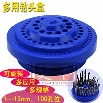 Twist drill bit box tool box thickened multi-purpose parts storage drill bit box disc clamshell plastic iron box spot