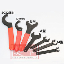 er tool holder wrench er32uM type C32 handle APU OZ handle a type UM M type M tool CNC tool handle