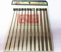 Taiwan Riley CF400 mixed alloy filing knife precision flat slanted diamond filing knife 400600 ultra-thin mechanical filing knife