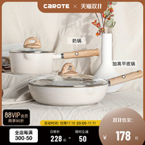 Carrot Wheat Rice Stone Non-stick Cookware Set Full Set Home Deep Frying Pot Frying Pot Milk Pot Combination Induction Cooker