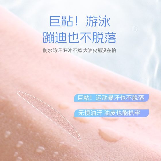 여성을위한 초자연적 시뮬레이션 된 이중 눈꺼풀 패치 거대 보이지 않는 특별 부은 눈 더블 표시가없는 단일 눈꺼풀 메이크업 뷰티 패치 여성을위한 초자연적 시뮬레이션 된 이중 눈꺼풀 패치 거대 보이지 않는 특별 부은 눈 더블 표시가없는 단일 눈꺼풀 메이크업 뷰티 패치