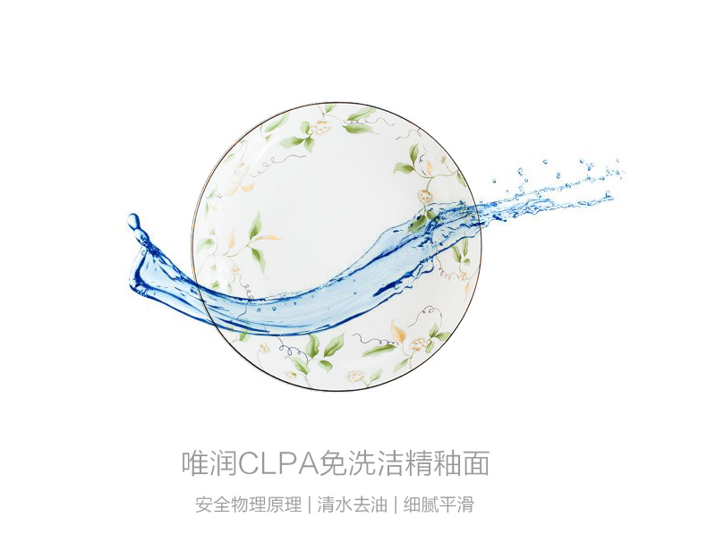 Only embellish dishes household of Chinese style ipads porcelain tableware to eat rice bowl with chopsticks dishes champs elysees item rainbow such as bowl soup bowl