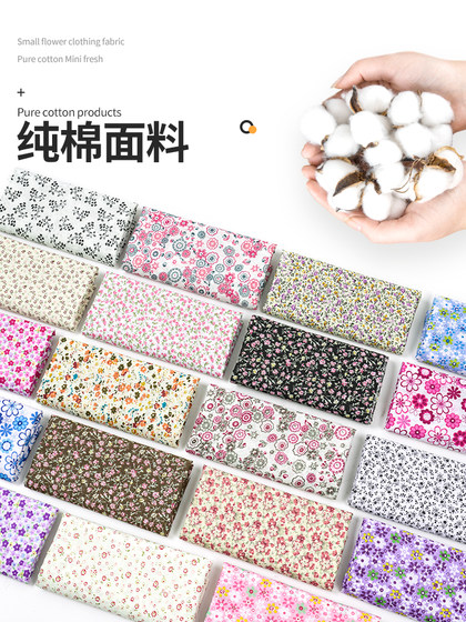 작은 꽃의 순수한 면직물 목회 인쇄 천 머리 수제 수제 DIY 면직 천 아기 드레스 옷장 직물 작은 꽃의 순수한 면직물 목회 인쇄 천 머리 수제 수제 DIY 면직 천 아기 드레스 옷장 직물