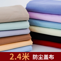 Furniture dust-proof cloth cover anti-dust bed sofa large cover cloth pure color shade grey cloth Home curtains clear cabin handling