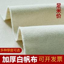 Thickened White Canvas Cloth Pure Cotton White Old Coarse Cloth Made Bag Sofa Hug Pillow Backpack Bag industrial cotton linen fabric