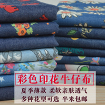 Color washed print denim fabric cotton clothing thin thick pants skirt summer soft shirt fabric