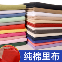 Pure cotton lining white baby cotton lining jumpsuit dress clothing lining fabric