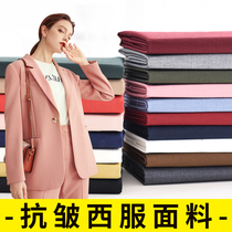 Solid color suit fabric JK uniform fabric mens and women suit fashion pants skirt dress suit fabric