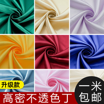 Colour ding red silk satin fabric satin silk fabric satin gift box inner lining Rib fabric silk fabric red burrito cloth head clear cabin