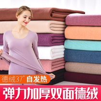 Deshine fabric autumn and winter thickened self-heating underwear base shirt home clothing stretch knitted fabric