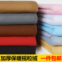 Polar fleece fabric White doll garment thick diy short plush plus velvet lining coral fleece fabric