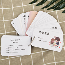 Love exchange voucher gift boyfriend coupon couple card roll to send girlfriend friends love task card dirty girl small