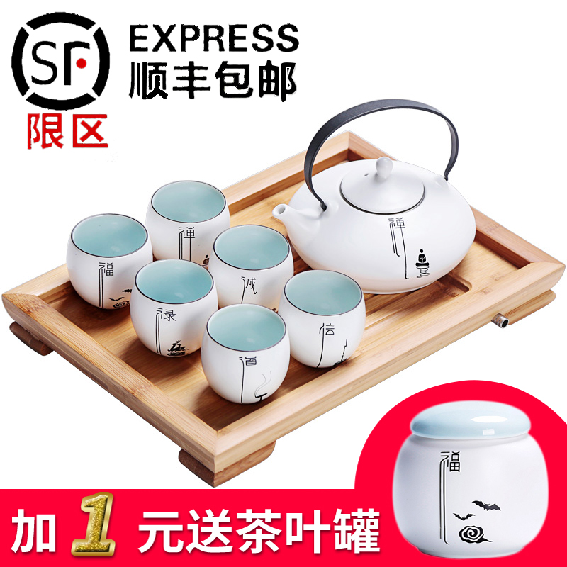 Kung fu teapot tea set suit small set of tea sets and contracted household ceramic creative Japanese teacup gift boxes sitting room