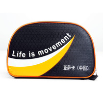 Yasaka Table Tennis Racket Base Plate Pat Package Single Loaded Square Bag half a new one