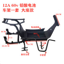 Double seat Harley car front modified wide tire electric car new car rear shock absorption original manufacturer frame accessories