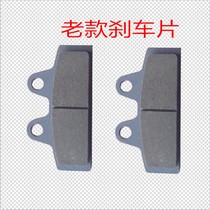 Harley electric car battery car Aluminum alloy brake handle Electric car accessories Disc brake handle Hand brake pad Brake pump