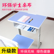 Odorless environmental protection student tablecloth transparent table mat pvc tablecloth kindergarten office learning mat Crystal Board waterproof