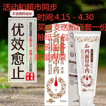 () LMZ relieves pain and helps prevent bleeding gums swelling and pain oral mucosal damage