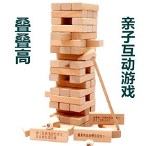 Large stacking music Digital stacking high-rise stacking pumping building blocks Childrens intellectual toys Adult student board games