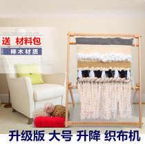 Handmade wooden simulation loom DIY tapestry Hand-made loom weaving machine for children and adults material package