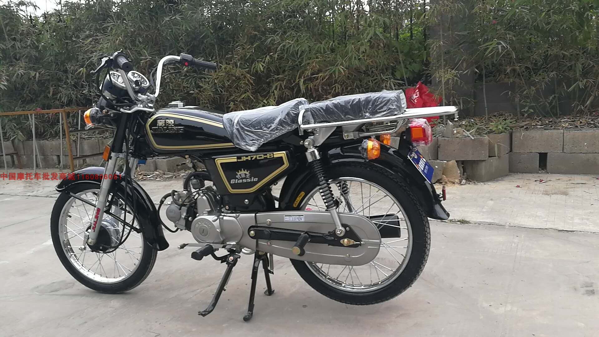 2018全新生产嘉陵70原装整车jh70-b节油王经典复古车型嘉陵摩托车_7折
