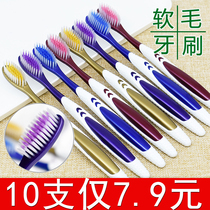 Filament soft hair Adult toothbrush Couple toothbrush Bamboo charcoal High-grade independent packaging High-density brush wire family set manual