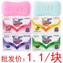 125g soap Body cleaning fragrance sportsman womens family pack Mite removal bath hand washing Long-lasting fragrant soap