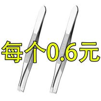 Small tweezers eyebrow clip Brow Eyebrow Pliers Plucked Hair Clip Hooko Flat Trimmer False Eyelash To Die Leather Sweater Hair Tool
