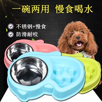 Dog bowl cat bowl large stainless steel dog basin dog food basin Teddy dog Rice Bowl Slow Food anti-choking double Bowl Pet Supplies