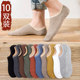 Socks men's tide summer boat socks socks invisible men's cotton shallow mouth thin section breathable summer deodorant sweat absorption low help Socks men's tide summer boat socks socks invisible men's cotton shallow mouth thin section breathable summer deodorant sweat absorption low help