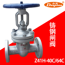 Z41H-40C 64C cast steel flange gate valve WCB casting heavy carbon steel DN25 40 50 65 80 300