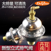 304 stainless steel automatic exhaust valve 4 minutes 6 minutes 1 inch new vertical type for boiler heating pipe