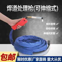 Brush solder joint processor Treatment gun Copper head treatment gun Solder joint weld cleaning gun Polishing gun