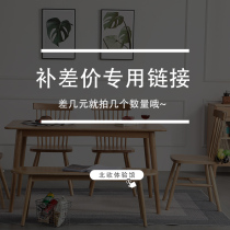 Deposit special link postage difference link difference a few dollars to shoot a few oh