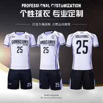 2019 gas volleyball suit set custom men and women short sleeve ventilation suction sweat competition sports training team uniform volleyball jersey