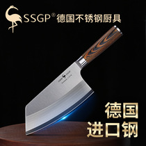SSGP stainless steel kitchen knife Household kitchen slicing knife Meat cutting kitchen knife sashimi sushi chef knife Fruit knife