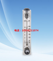 LZT-10A12M-V Panel type flowmeter with valve 36-360L min (gas)36-360LPM