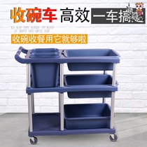 Hotel restaurant delivery car ktv tea snacks service trolley trolley car restaurant commercial service restaurant