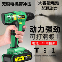 Electric screwdriver set Combination tool hand drill Lithium battery brushless impact lithium drill Rechargeable small pistol drill