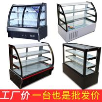 Deli snack bar Barbecue refrigerator Refrigerated fresh display cabinet Commercial fruit and vegetable dessert glass cover frozen constant temperature 1