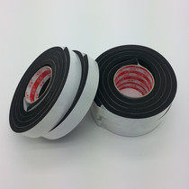 Black sponge foam single-sided adhesive Anti-collision seal Sound insulation foam Shock-proof buffer sponge strip Self-adhesive rubber strip