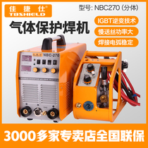 Gold index Jiajie shi IGBT inverter technology rate gas protection welding machine NBC270 gas protection welding manual welding