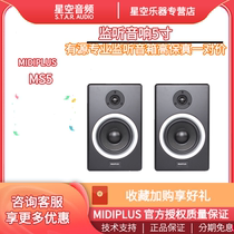 MIDIPLUS MS5 Monitored Audio 5 Inch Active Pro Monitored Speaker High Fidelity One Price