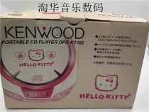 Kenwood DPC-KT102