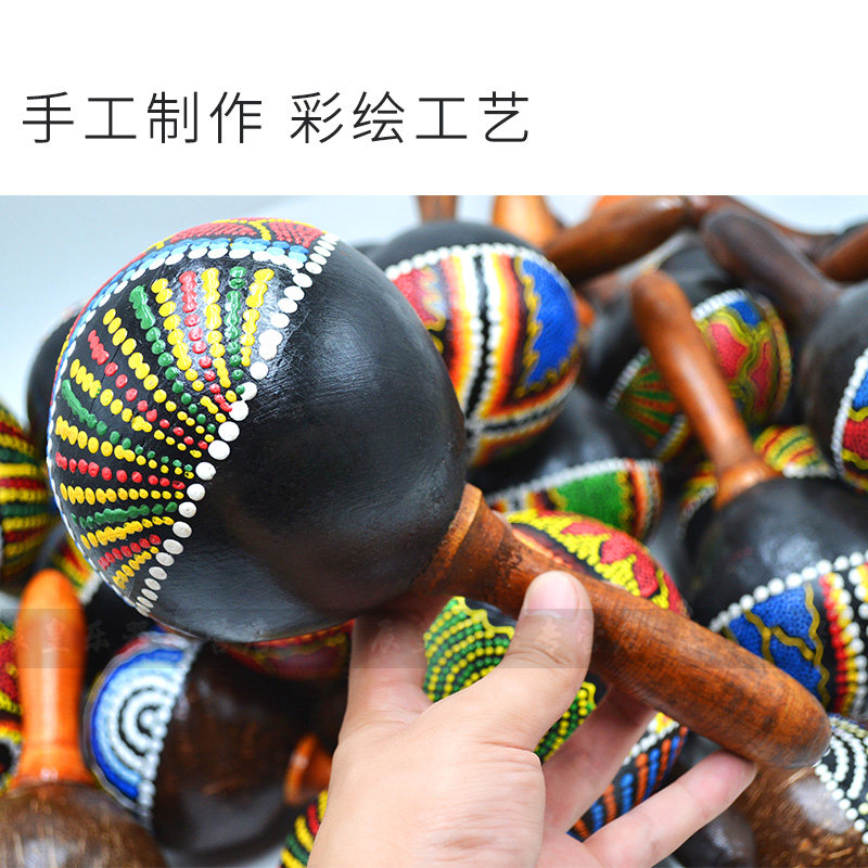 非洲鼓伴奏椰壳沙锤ktv音乐丽江手鼓沙槌非洲彩绘工艺民族椰子桶