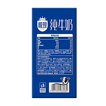 【到手92.4】【三元】纯牛奶250ml*12盒*4箱[75元优惠券]-寻折猪